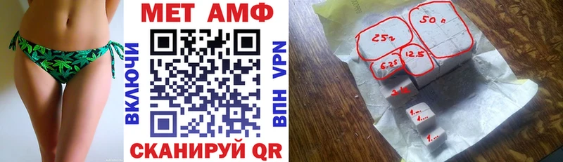 АМФЕТАМИН VHQ Малая Вишера