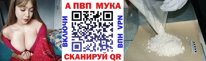 A PVP крисы CK  Малая Вишера 