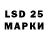 Марки NBOMe 1500мкг perser333