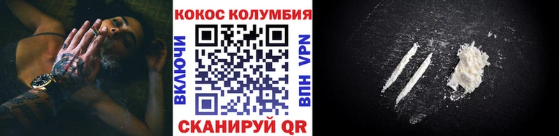 COCAIN Колумбийский  Малая Вишера 