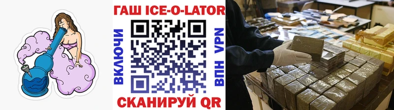 Гашиш гарик Малая Вишера