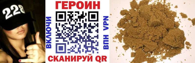 MEGA ONION  Малая Вишера  ГЕРОИН Афган 