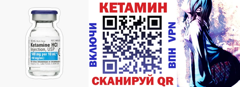 Кетамин ketamine  гидра ссылка  Малая Вишера 