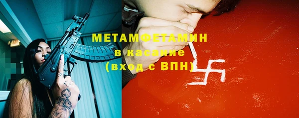 кристаллы Михайлов