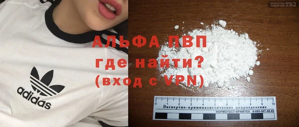 кристаллы Михайлов