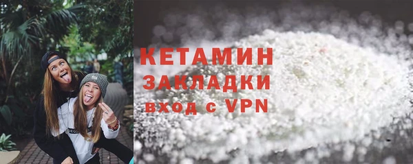 ПСИЛОЦИБИНОВЫЕ ГРИБЫ Михайловск