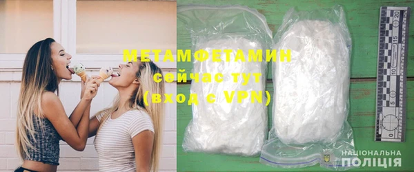 кристаллы Михайлов