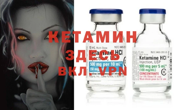 синтетический гашиш Михайловка
