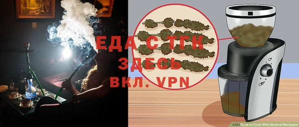 кристаллы Михайлов