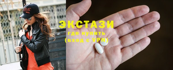 ПСИЛОЦИБИНОВЫЕ ГРИБЫ Михайловск