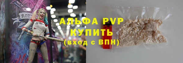 кристаллы Михайлов