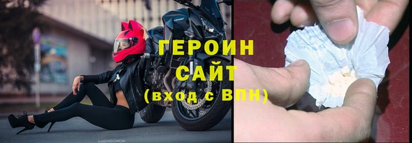 синтетический гашиш Михайловка