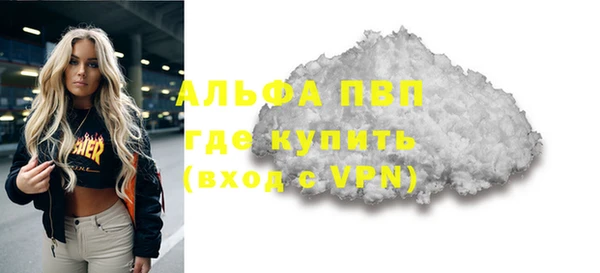 синтетический гашиш Михайловка