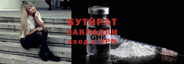 синтетический гашиш Михайловка
