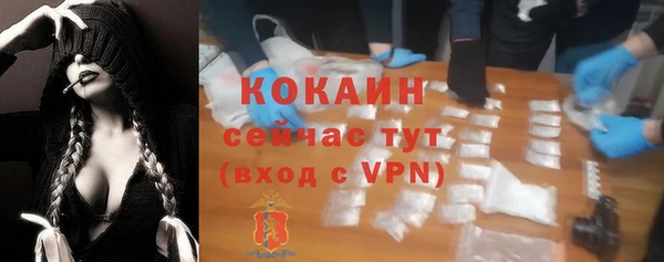кристаллы Михайлов