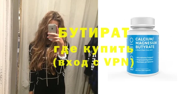синтетический гашиш Михайловка