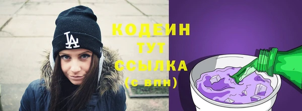 кристаллы Михайлов