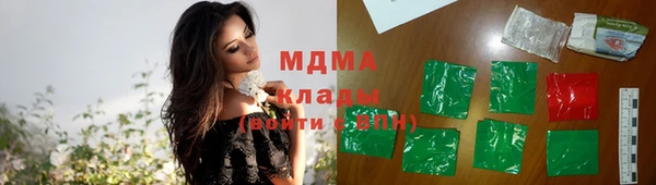 ПСИЛОЦИБИНОВЫЕ ГРИБЫ Михайловск