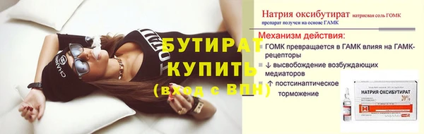 ПСИЛОЦИБИНОВЫЕ ГРИБЫ Михайловск