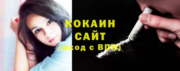 ПСИЛОЦИБИНОВЫЕ ГРИБЫ Михайловск