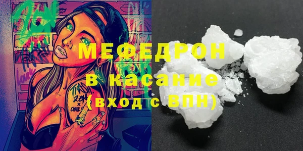 кристаллы Михайлов