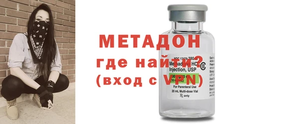 кристаллы Михайлов