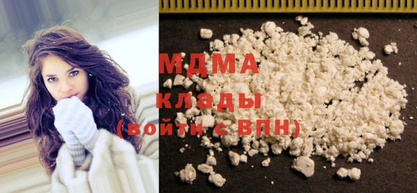 стаф Медногорск