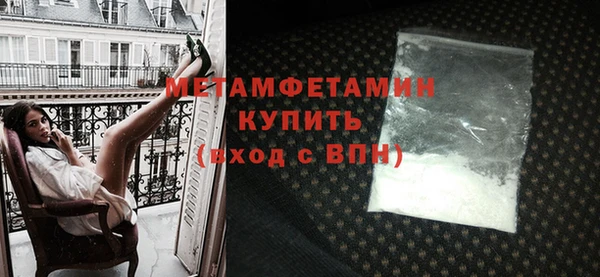 ПСИЛОЦИБИНОВЫЕ ГРИБЫ Михайловск