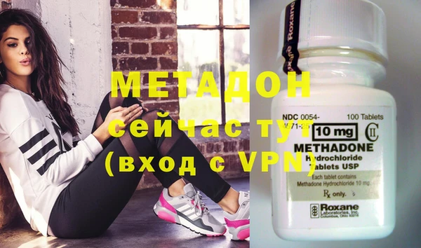 ПСИЛОЦИБИНОВЫЕ ГРИБЫ Михайловск