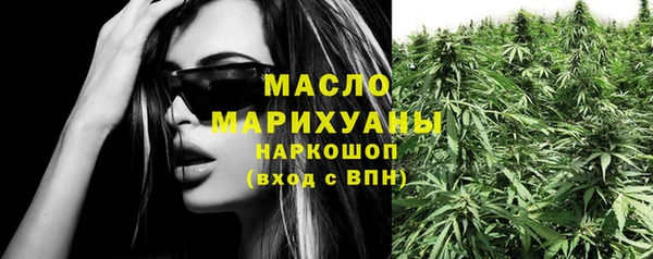 ПСИЛОЦИБИНОВЫЕ ГРИБЫ Михайловск