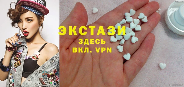 ПСИЛОЦИБИНОВЫЕ ГРИБЫ Михайловск