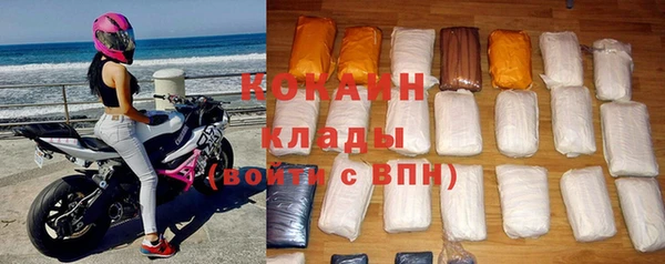 кристаллы Михайлов