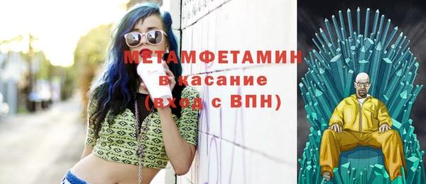ПСИЛОЦИБИНОВЫЕ ГРИБЫ Михайловск