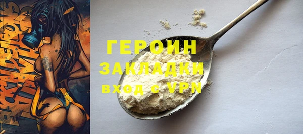 кристаллы Михайлов
