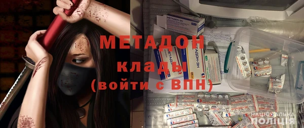 синтетический гашиш Михайловка