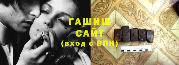 синтетический гашиш Михайловка