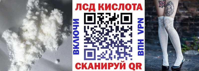 Лсд 25 экстази кислота  Малая Вишера 