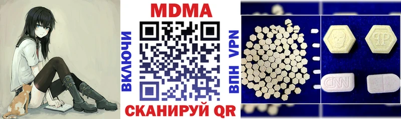 наркота  Малая Вишера  МДМА молли 