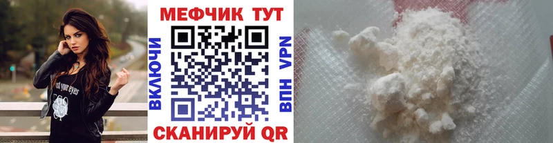 МЯУ-МЯУ 4 MMC  Малая Вишера 