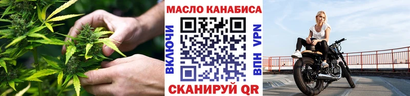 Дистиллят ТГК вейп с тгк  наркошоп  Малая Вишера 