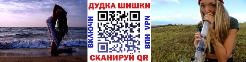 Шишки марихуана план Малая Вишера